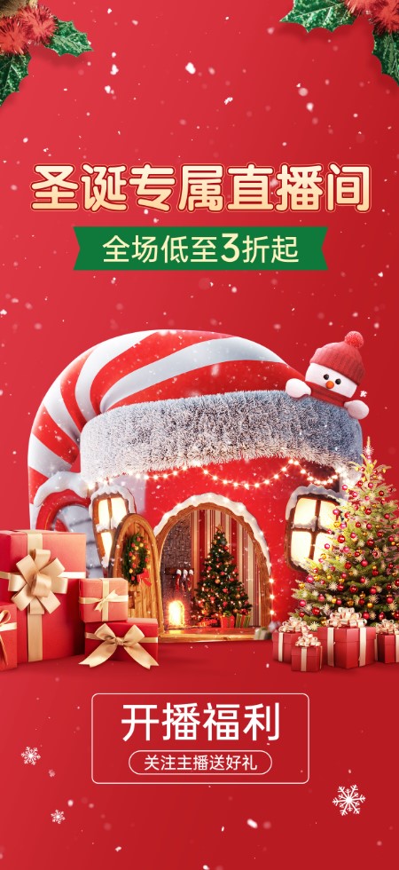 Merry Christmas - Giáng Sinh An Lành